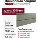 Виниловый сайдинг Docke, Брус D6S, Пихта
