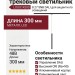 Магнитный трековый светильник LOGIC R300 8.27 SNB DALI