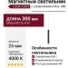 Магнитный трековый светильник LOGIC Q300 8.40 SB DALI