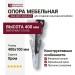 Опора мебельная KSA-2001-0400-A01, материал Сталь, отделка Хром, 400*100 мм