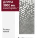 Фиброцементные панели Panda с перфорацией 05230F