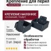 Крепление для перил наклонное алюминиевое GardenParkett, Графит