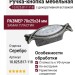 Ручка-кнопка 10.825.B17-118, материал Замак Пластик, отделка Серебро, 70x25x24 мм