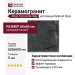 Atlas Concorde Italy Marvel Onyx Noir Lapp 60x60 AJBX