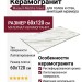 Peronda Museum Matcha Green CR 60x120 3350937735