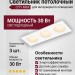 Светильник потолочный CITY MINI 21.30 W 3FW