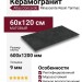 Atlas Concorde Rinascente Resin Tarmac 60x120 610010005606