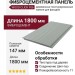 Фиброцементные панели Wood Click F06