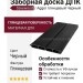 Забор из ДПК Savewood, SW Agger глянцевый, Черный