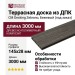 Террасная доска из ДПК CM Decking Zebrano, Бежевый (под заказ)