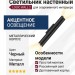 Светильник настенный LOGIC WALL 2 Q550 20.27 B