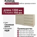 Комод Adelta Comfort 606