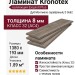 Ламинат Kronotex коллекция Exquisit Plus Дуб Монтмело серебряный D 3662