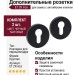 Дополнительные розетки для замка с английским ключом ET ZR AL6
