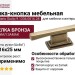 Ручка-кнопка Citterio Giulio 9.1336.0016.28, материал Замак, отделка Бронза, 66x16x25 мм