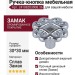 Ручка кнопка 24108Z0300B.36, материал Замак, отделка Хром, 30*30 мм
