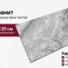 Cerdomus Supreme Silver Nat Ret 60x120 75382