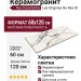 Rex Ceramiche Les Origines De Rex Or Matte 60x120 769854