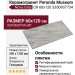 Peronda Museum Nova Grey CR 60x120 3350937734