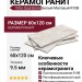 Vitra Quarstone Белый Матовый R10B 7Рек 60x120 K951803R0001VTEP