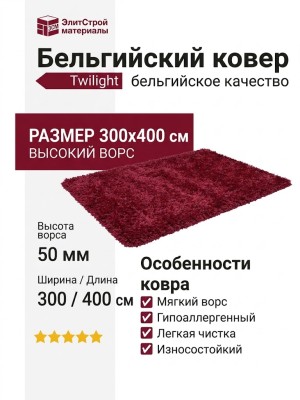 Ковер Twilight 39001-1122 300x400