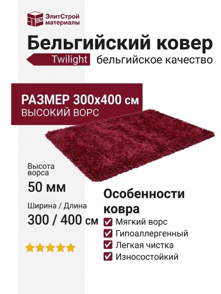 Ковер Twilight 39001-1122 300x400