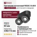 Светильник потолочный FOCUS 2 8.40 B