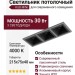 Светильник потолочный KUB MINI 21.40 B 3FW