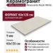 Atlas Concorde Rinascente Resin White 60x120 610010005602