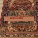 Ковер Antique 75181_1_53528