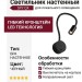 Светильник настенный SPY QX 3.30 B