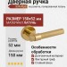 Дверная ручка на круглой розетке 334 Alya Полированная латунь, материал Латунь, отделка Латунь, 150*52 мм