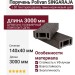 Поручень Polivan SINGARAJA с 3D текстурой дерева, темно-коричневый цвет.