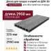 Доска для грядок и клумб из ДПК 3D, NauticPrime, серый, 30х225х2950 мм (под заказ)
