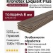 Ламинат Kronotex коллекция Exquisit Plus Дуб Гала титан D 4785