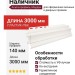 Наличник Альта-профиль, Модерн, Белоснежный