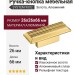 Ручка кнопка SYSTEM 9002 0016 GL, материал Алюминий, отделка Золото, 26*26*66 мм