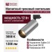 Магнитный трековый светильник SUPERSPIKE 12.30 SN ZIGBEE