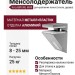 Менсолодержатель KALABRONE MINI 16220080JM-1, материал Металл Пластик, отделка Алюминий