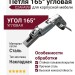Петля 165° угловая C2AFA99