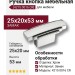 Ручка кнопка 4215 0016 CR, материал Замак, отделка Хром, 25*20*53 мм