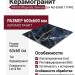 NAXOS Rhapsody Universe Lev Ret 60x60 117442