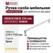Ручка скоба RH.04.256.PC, материал Замак, отделка Хром, 273*17*35 мм