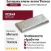 Заглушка плеча петли Tiomos с логотипом GRASS, левая F072135551247