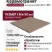 Porcelanite DOS Manhattan 1800 Vision Rectificado 100x100 POR_M1800_VZ_100