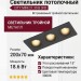 Светильник потолочный CITY MINI 21.30 B 3FB