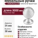 Ручка кнопка PAMUKKALE-08 25 мм хром, материал Латунь, отделка Хром, 38*d=25 мм