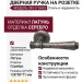 Дверная ручка на круглой розетке 245 V Tako Античное серебро, материал Латунь, отделка Серебро, 128*50*71 мм