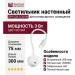 Светильник настенный SPY QX 3.30 W