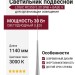 Светильник подвесной LOGIC RC350 5.30 SNB + BASE V